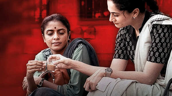 The enemy within: Changing face of rape on screen