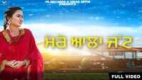 Latest Punjabi Song 'Mere Aala Jatt' Sung By Noordeep Noor 