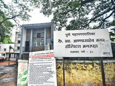 PMC tells cops to leave hospital in Hadapsar PMC tells cops to leave hospital in Hadapsar