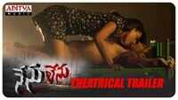 ​Nenu Lenu​ - Official Trailer 