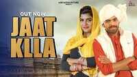 Haryanvi Song Jaat Klla Sung By Masoom Sharma 