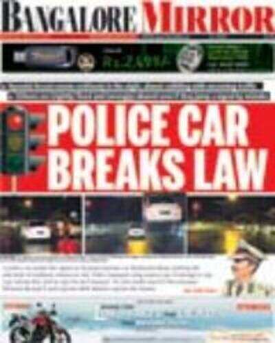 Police car breaks law