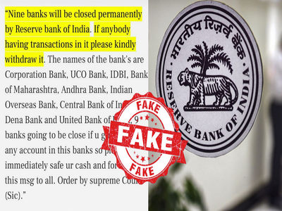 Fake News Alert: These 9 banks are not shutting, clarifies RBI