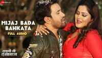 Saiyaan Ji Dagabaaz | Song - Mijaj Bada Bahkata (Audio) 