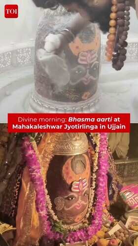 Sacred Bhasma Aarti Performed At Mahakaleshwar Temple