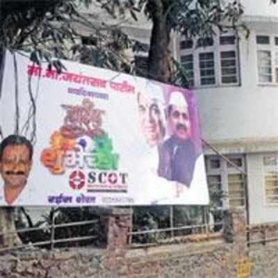 Birthday bumps for Jayant Patil... on ugly hoardings