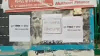 Pro-Khalistani posters spotted in Haryana's Sirsa 