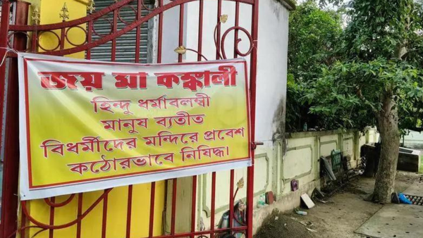 ‘Hindus only’ banner at Bengal Kankalitala temple sparks row; priests claim no entry bar
