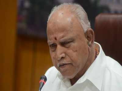 Karnataka Cabinet Expansion: From Jagadish Shettar to B Sreeramulu, complete list of 17 ministers who will be part of Chief Minister BS Yediyurappa's cabinet