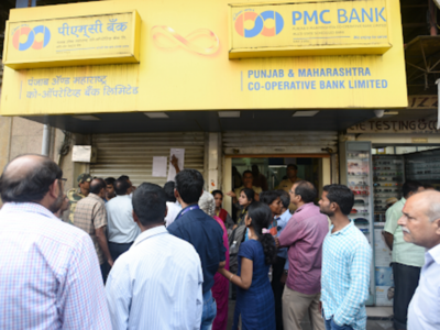 PMC bank scam: Three more former directors, including two female directors, arrested by EOW