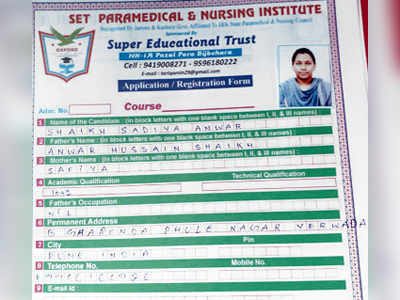 Pune girl’s J&K nursing college admission was cancelled in a day