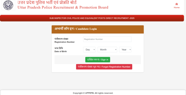 UP Police SI result 2026 released at uppbpb.gov.in: Direct link to download list of shortlisted candidates for PST, PET