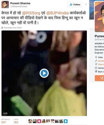 Fake news buster: RSS/BJP worker tortured in Kerala