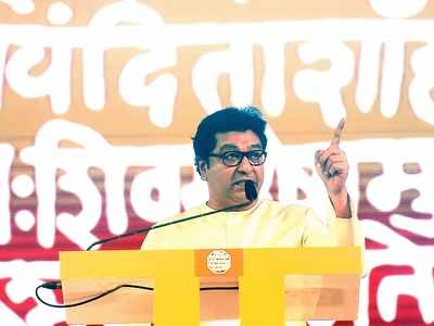 MNS Maharashtra Rakshak: Raj Thackeray gets 'protection' from party workers after govt downgrades his security cover