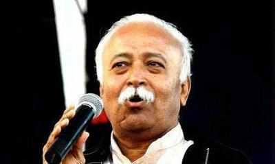 RSS chief Mohan Bhagwat addresses Hindu conference