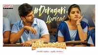 Brochevarevarura | Song - Doragari 