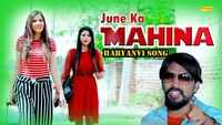 Latest Haryanvi Song June Ka Mahina Sung By Sonu Vicky Brother 