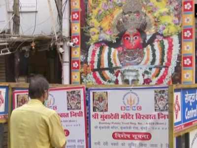 Devotees pray outside Mumba Devi Temple on Ashtami amid COVID-19 restrictions
