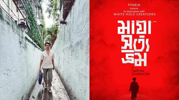 ‘Beline’ fame Samik Roy Choudhury to be back with suspense thriller ‘Maya Satya Bhram’