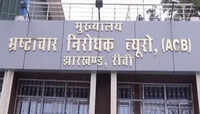 Head clerk at Seraikela DCLR office held for taking bribe