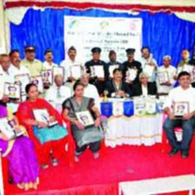 Vocational awards for the government employees