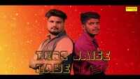 Latest Haryanvi Song 'Veham' Sung By Game Changer And Crcky 