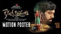 Kousalya Krishnamurthy - Motion Poster 