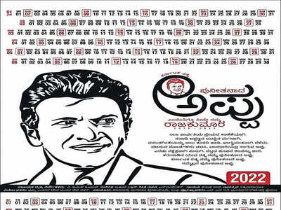 A calendar, a song to honour Puneeth