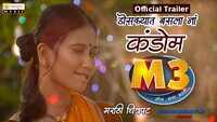 M3 Mauj Maja Masti - Official Teaser 