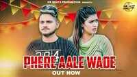 Latest Haryanvi Song 'Phere Aale Wade' Sung By Rocky Agraiya 