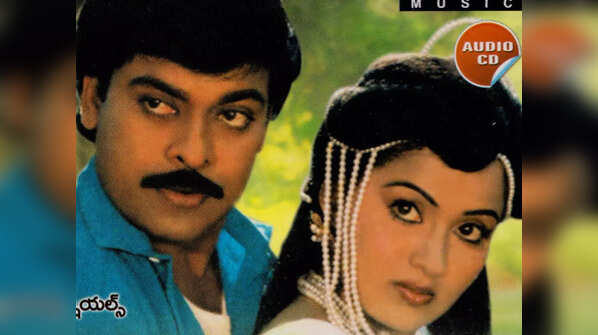 From ‘Raja’ to ‘Indrasena Reddy’ : 45 years of Chiranjeevi's cinematic ...
