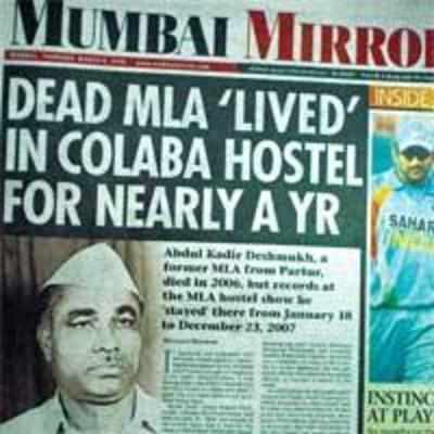 Dead MLA case: Assembly speaker institutes high-level inquiry
