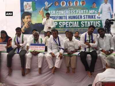 What MPs are doing to attain special status for Andhra Pradesh: Sit-in protest, fast after a full meal in Central Hall