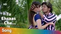 Babukaka Ni Cha | Song - Tu Ehsaas Che 