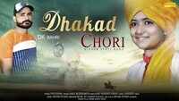 Latest Haryanvi Song Dhakad Chhori Sung By Jyoti Rana 