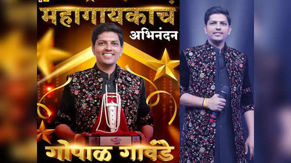 ​Exclusive! Sur Nava Dhyas Nava winner Gopal Gawande: I left my job to participate in the show, feels like it was all worth it now​