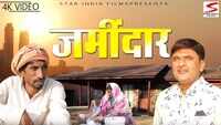 Haryanvi Song Zamindar Sung By Ramkesh Jiwanpurwala 