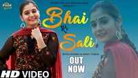 Watch the Haryanvi Song 'Bhai Ki Saali' Sung By SK Senty 