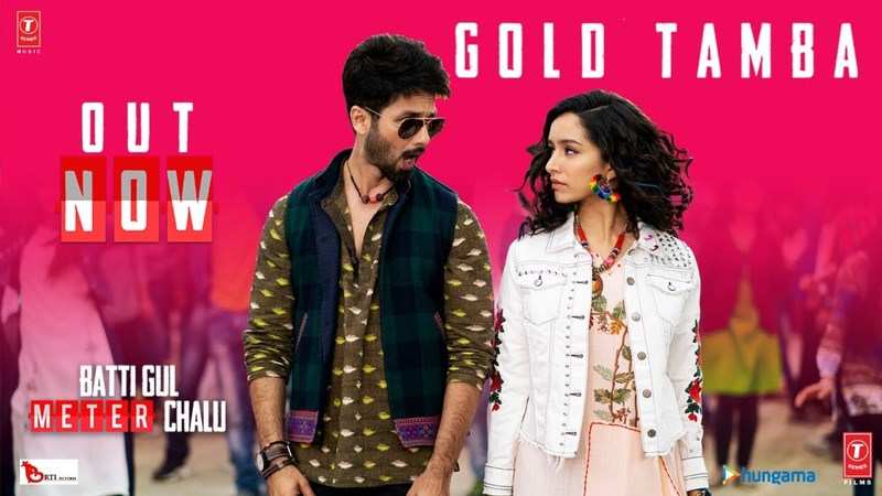 Batti Gul Meter Chalu Song Gold Tamba Hindi Video Songs Times Of India