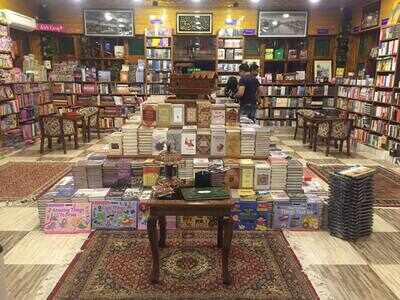 Jammu and Kashmir: Srinagar's Gulshan Books Kashmir enters Limca Book of Records