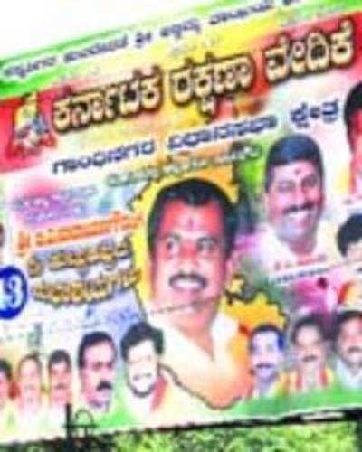 Narayana Gowda '˜blasts' away neighbours' sleep