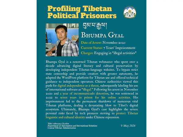 CTA reports case of Tibetan webmaster sentenced to seven years
