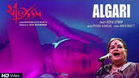 Cheel Zadap | Song - Algari 