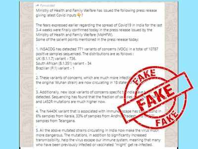 Centre warns against fake ministry statement enumerating COVID-19 related inputs