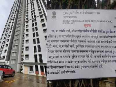 BDD chawl redevelopment project: Residents refuse to move into transit homes without final agreement from MHADA