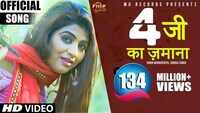 Haryanvi Song '4G Ka Jamana' Sung By Ruchika Jangd & TR 
