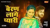 Latest Haryanvi Song 'Bairan Lage Pyari' Sung By Mohit Sharma 