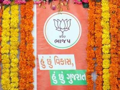 Gujarat Assembly Elections 2017: BJP releases fifth list, includes actor Hitesh Kanodia and four Patidar leaders as candidates