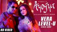 Ayogya | Song - Vera Level 