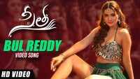 Sita | Song - BulReddy (Lyrical) 